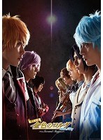 音楽劇「金色のコルダ Blue♪Sky Second Stage」 のパッケージ