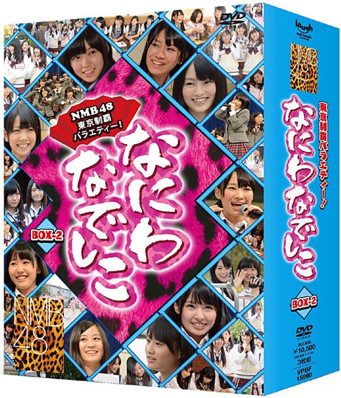 なにわなでしこ DVD-BOX 2（本編3枚） （初回限定生産）
