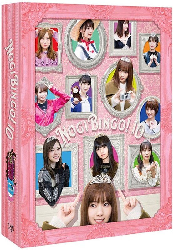 DMM.com [NOGIBINGO！10 Blu-ray BOX （ブルーレイディスク）] DVD通販