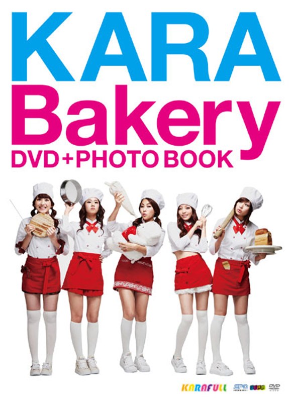 KARAベーカリー写真集付きDVD/KARA