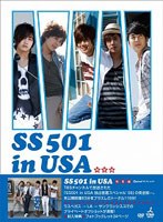 SS501 in USA-完全版- スペシャルオフショットDVD のパッケージ