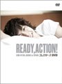 READY,ACTION!KIM HYUN JOONG in SPAIN コレクターズ DVD