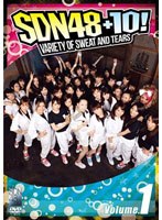 SDN48＋10！ Volume.1 のパッケージ