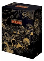 水木しげる 妖怪物語 のパッケージ