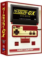 ゲームセンターCX DVD-BOX 8 のパッケージ
