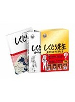 しくじり先生 俺みたいになるな！！ DVD 特別版 第7巻 のパッケージ