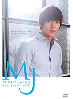 Minoz Japan 2nd Event DVD のパッケージ