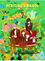 PERSORA AWARDS 2 -20th AMBASSADOR BOX-（数量限定特別版）（Bl のパッケージ