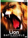 Lion Battle field 動物達の戦場 ライオン