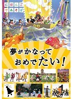 椰子の実のポスター