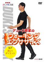 DMM.com [エクササイズ・美容] DVD通販