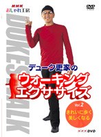 DMM.com [エクササイズ・美容] DVD通販