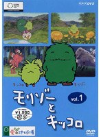 モリゾーとキッコロの商品画像