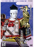 人形歴史スペクタクル 人形歴史スペクタクル