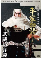 人形歴史スペクタクル 人形歴史スペクタクル