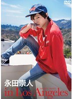 永田崇人 in Los Angeles のパッケージ