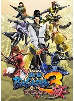 舞台「戦国BASARA3 宴」 のパッケージ