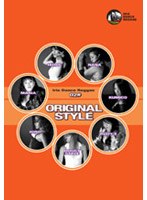 OriginalStyle Irie Dance Reggae 02＃ のパッケージ