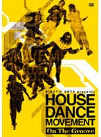 KINETIC ARTS presents HOUSE DANCE MOVEMENT-On The Groove- のパッケージ