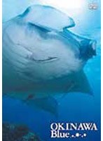 OKINAWA Blue（沖縄ブルー）