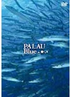 PALAU Blue（パラオブルー） のパッケージ