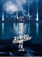 滝沢歌舞伎 ZERO 2020 The Movie（初回盤） のパッケージ