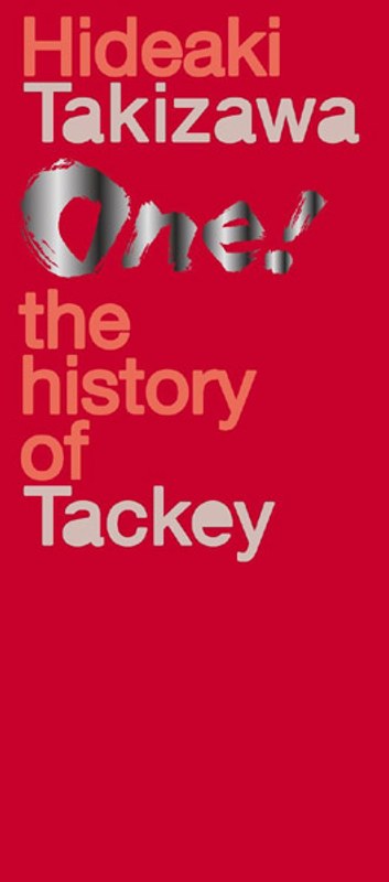 One！-the history of Tackey-/滝沢秀明