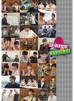 U-KISSの手あたりしだい! のパッケージ