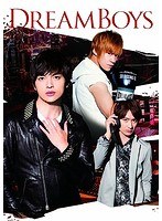 DREAM BOYS のパッケージ