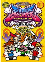 スーパーチャンプル 3 魅惑のエンタメ系ダンサー編 のパッケージ