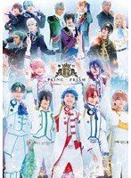 舞台KING OF PRISM-Shiny Rose Stars-