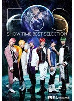 おそ松さん on STAGE 〜F6’S SHOW TIME BEST SELECTION〜 のパッケージ