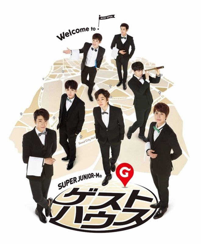 SUPER JUNIOR-Mのゲストハウス-Special Box-