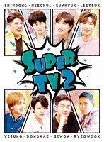 SUPER TV2 のパッケージ