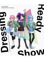 Dressing Ready Show！！ （ブルーレイディスク）
