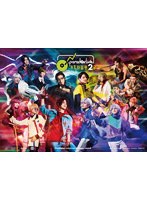 舞台「Paradox Live on Stage vol.2」 （ブルーレイディスク）
