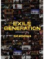 EXILE GENERATION SEASON4/EXILE | teriffic.net