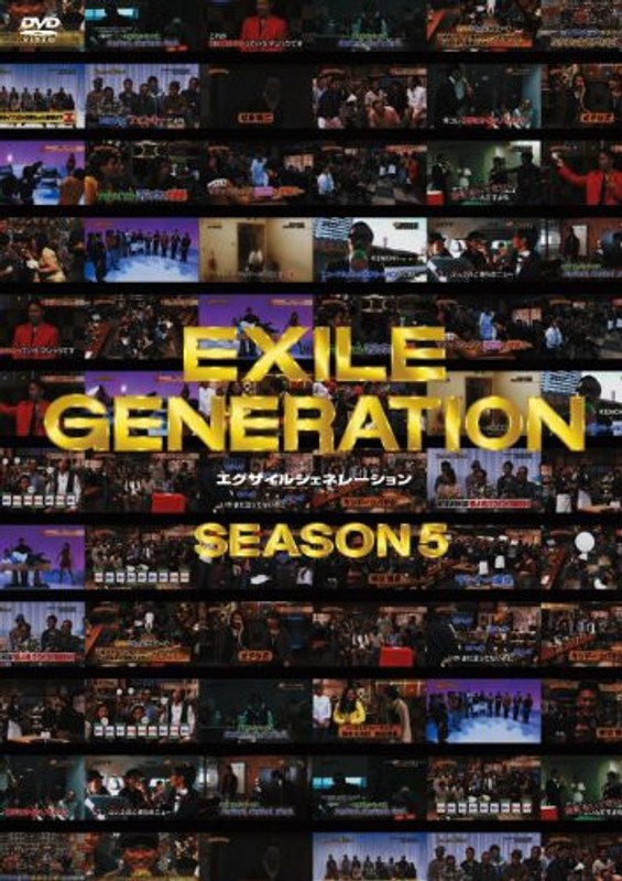 EXILE GENERATION SEASON5/EXILE