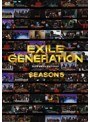 EXILE GENERATION SEASON5/EXILE | teriffic.net