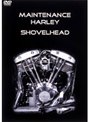 メンテナンスハーレー ショベルエンジン編
