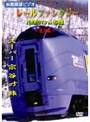 北の大地に浪漫を求めて 大陸北海道「道北編」