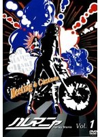 ハレマニャ Vol.1 のパッケージ