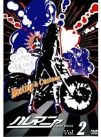 ハレマニャ Vol.2 のパッケージ