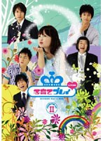子育てプレイ＆MORE プレミアムセット（2） のパッケージ