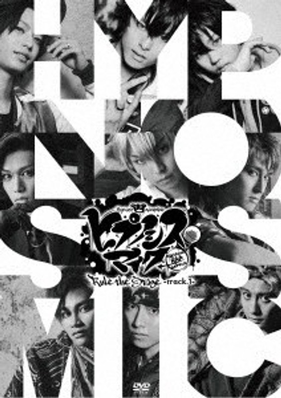 『ヒプノシスマイク-Division Rap Battle-』Rule the Stage-track.1-