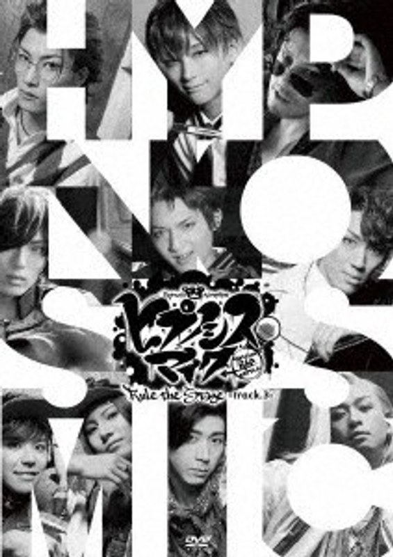 『ヒプノシスマイク-Division Rap Battle-』Rule the Stage-track.3-