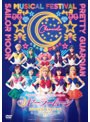 「美少女戦士セーラームーン」30周年記念 Musical Festival Chronicle(通常版)