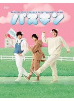 「パスキン」 上巻 （ブルーレイディスク）