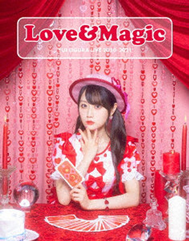 小倉唯 LIVE 2020-2021「LOVE ＆ Magic」 （ブルーレイディスク）