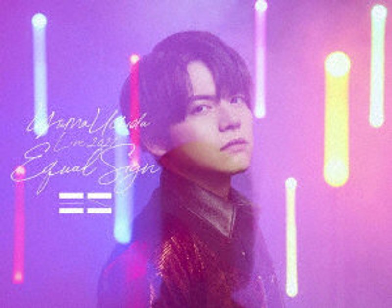 YUMA UCHIDA LIVE 2021 「Equal Sign」 Blu-ray （ブルーレイディスク） 5,624円